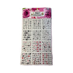 Sticker Grandes Variedades