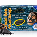 Dead Sea Mineral Mud Soap