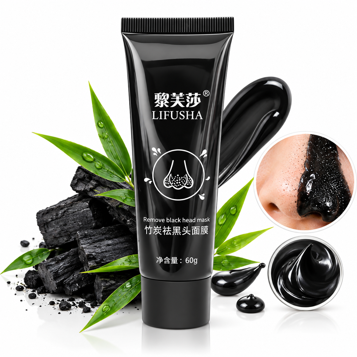 Blackhead Masks